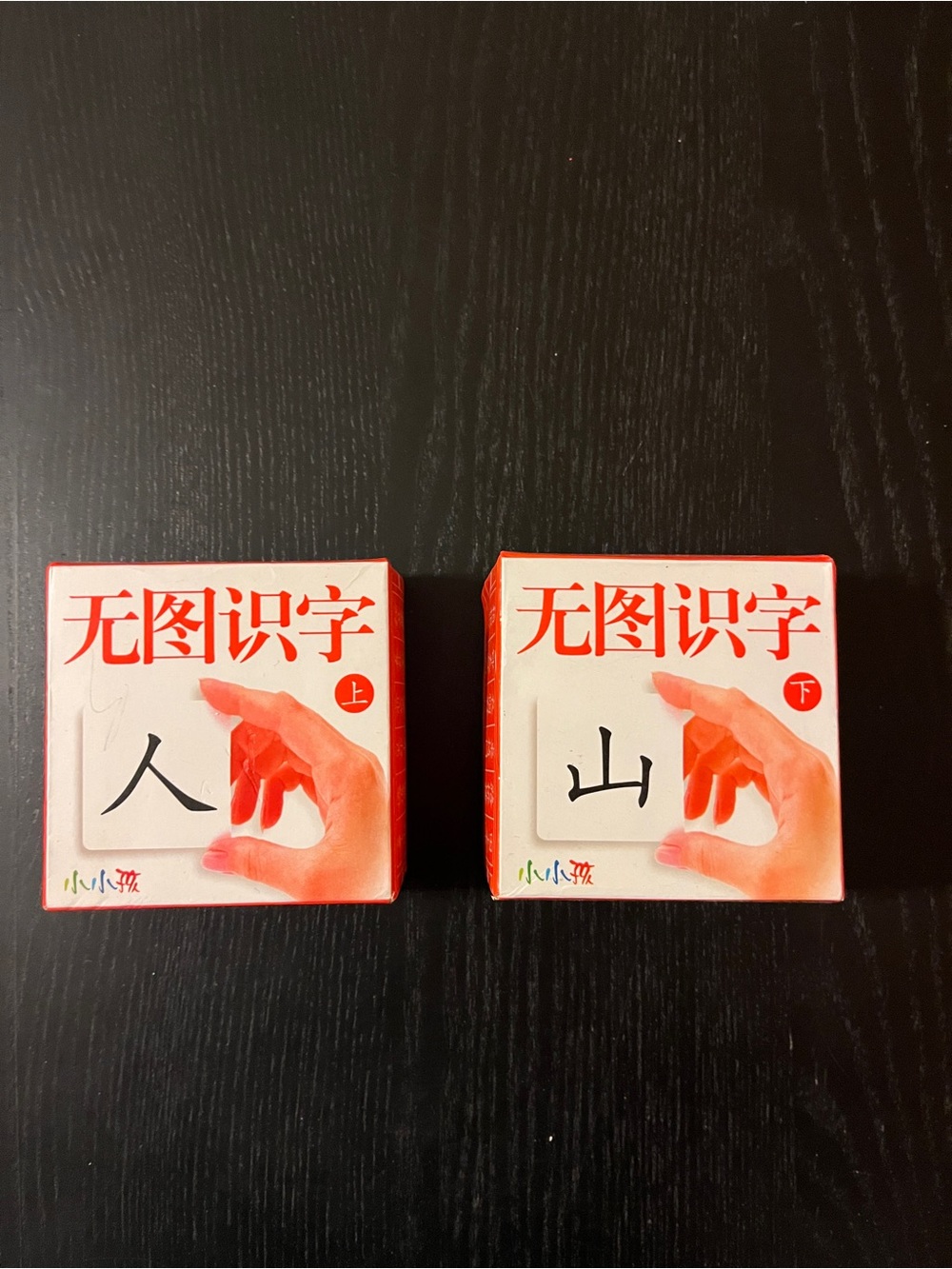 Red Gesture Learning Flash Card Set by